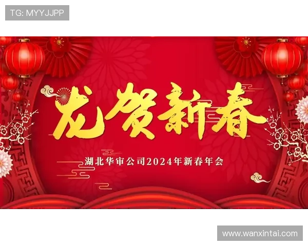 2024年金年会最新下载平台盘点，确保你第一时间获取官方资料和会场内容