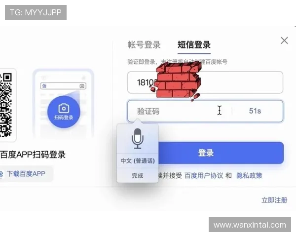 掌握今年会下载登入的最新步骤和操作技巧指南