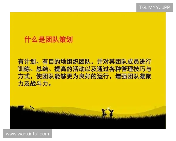 金年会体育娱乐活动策划指南,打造难忘的团队建设与员工放松的完美方案 金年会体育娱乐活动策划指南,打造难忘的团队建设与员工放松的完美方案