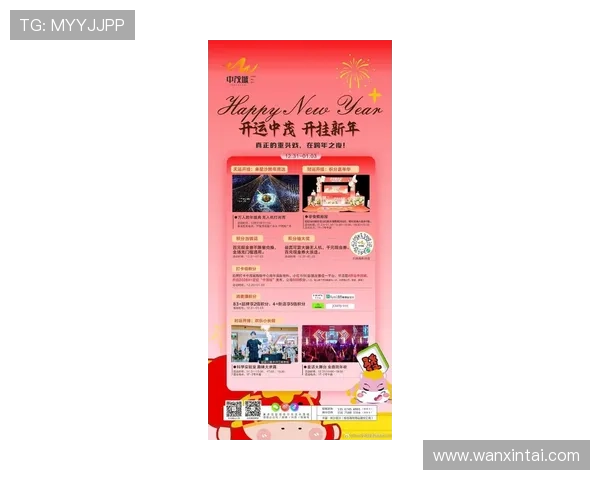 金年会娱乐官网最新活动安排，精彩活动等你来参加，打造难忘的年度盛典