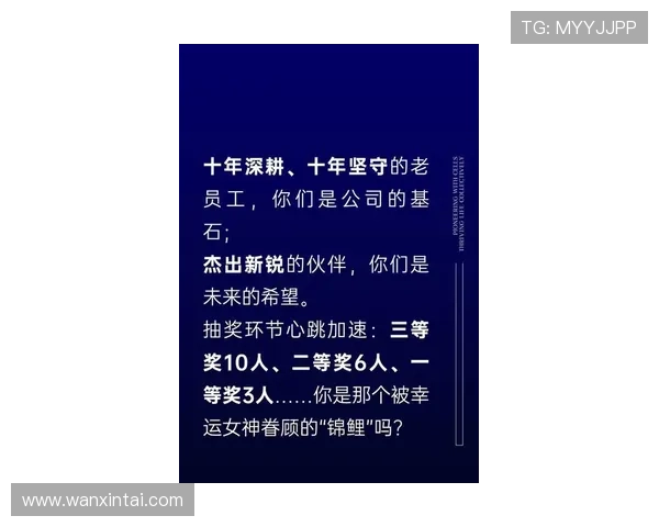 金年会最新登陆，带你回顾过去一年企业成长的辉煌时刻与未来发展新方向