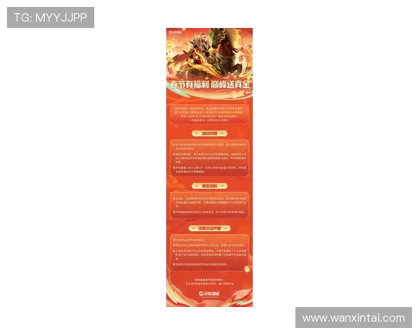 金年会电子游戏入口精彩活动再升级 引领玩家体验最全最新的金年会电子游戏入口 热门赛事火热开启金年会电子游戏入口尽享豪华奖励盛典