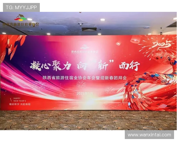 金年会真人平台为企业年会提供全面技术支持确保活动流畅顺利高效完成