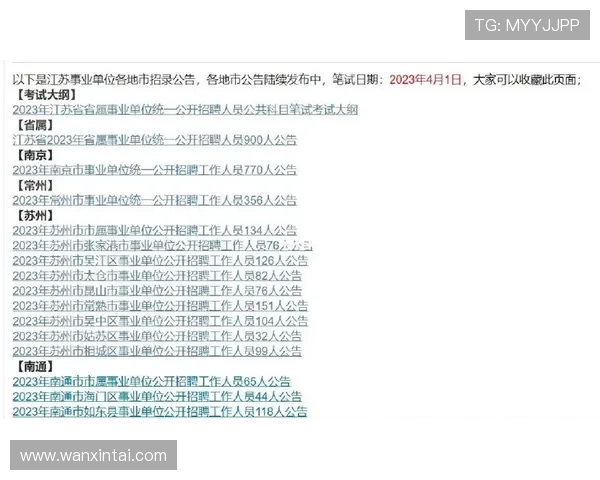 今年会官网登录入口最新公告,确保用户第一时间掌握登录信息变化 今年会官网登录入口最新公告,确保用户第一时间掌握登录信息变化