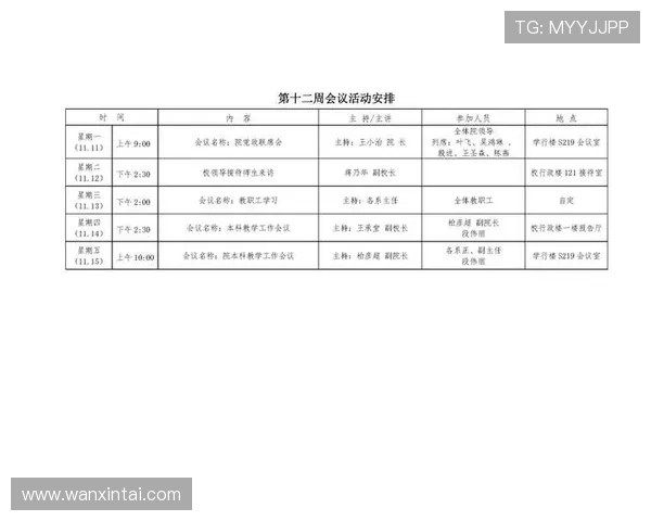 今年会网址:2024年度各大会议详细时间表与报名指南 今年会网址:2024年度各大会议详细时间表与报名指南