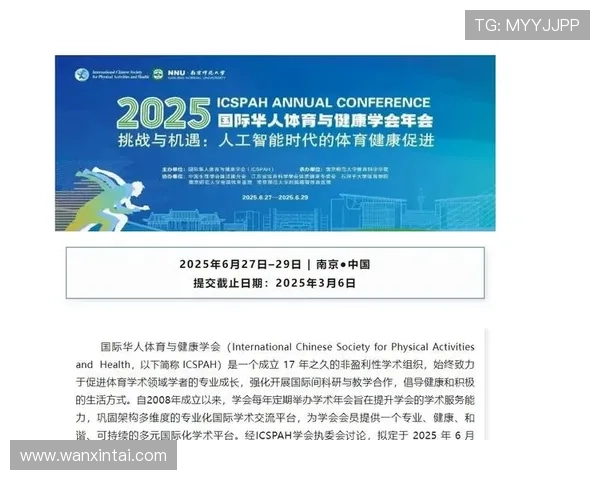 金年会体育娱乐:体育娱乐活动在年会中的应用与创新实践探索