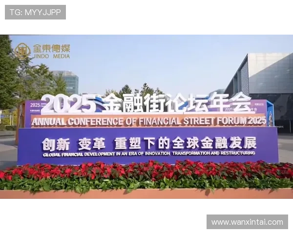 金年会平台官网未来发展规划与创新举措展望年度盛会持续升级 金年会平台官网未来发展规划与创新举措展望年度盛会持续升级