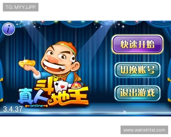 免费小游戏斗地主在线玩无需下载轻松体验丰富玩法推荐