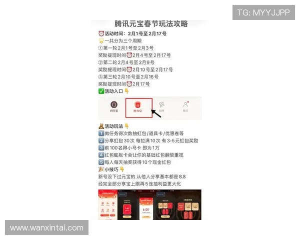 发财圈app下载最新版本,轻松赚取丰厚奖励的最佳途径推荐 发财圈app下载最新版本,轻松赚取丰厚奖励的最佳途径推荐