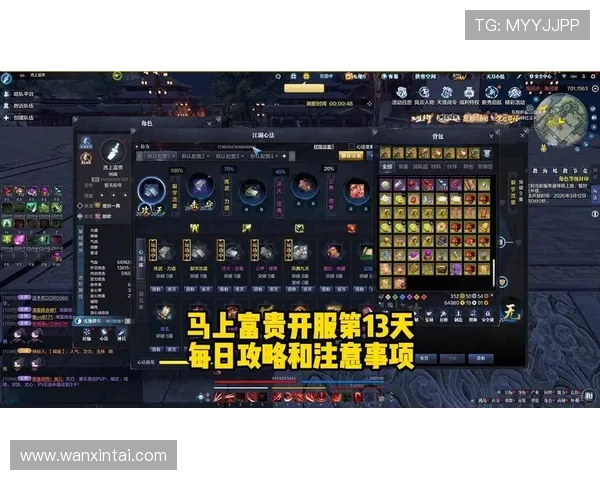 富贵三宝游戏最新攻略详解助你轻松掌握游戏技巧提升战斗力