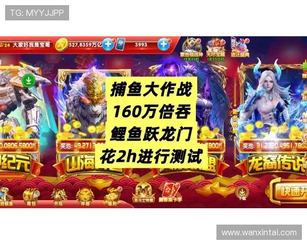 捕鱼王ll最新版本上线，丰富玩法助你轻松成为海底捕鱼高手