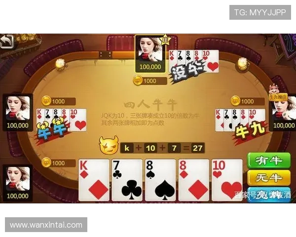 无牛牌怎么点才能有效提升游戏中的积分和排名的实用技巧分析