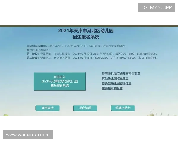 跳高高cq9游戏官网入口官方渠道推荐及注册流程详细指南