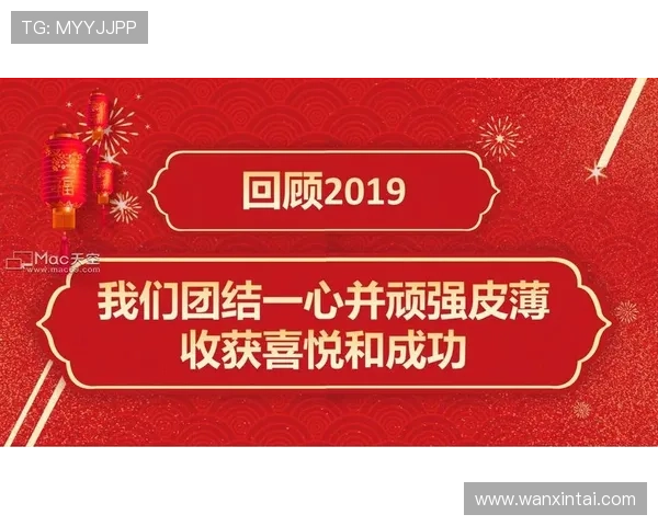 金年会官网官方平台详细介绍年度盛典的精彩内容与参与方式