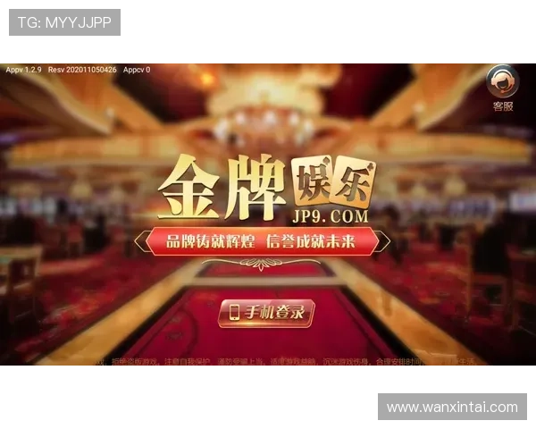 金年会网娱乐app提供个性化推荐功能,精准匹配你的兴趣爱好,提升娱乐体验 金年会网娱乐app提供个性化推荐功能,精准匹配你的兴趣爱好,提升娱乐体验